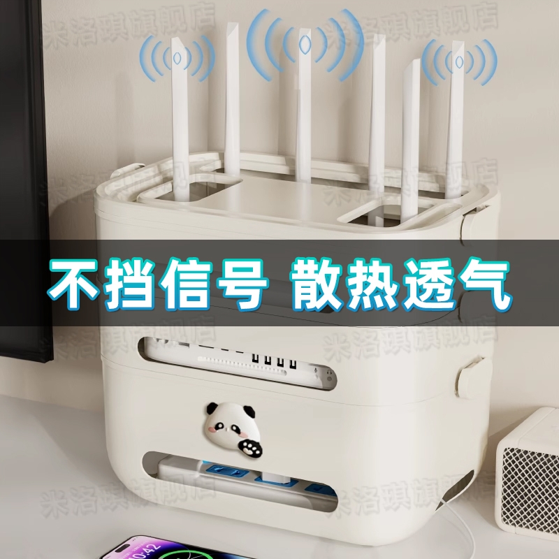 部分地区次日/达路由器隐藏神器