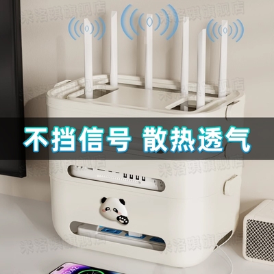 部分地区次日/达路由器隐藏神器