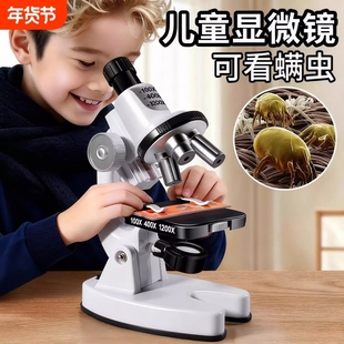 显微镜中学生专用小学生可看细菌高清手机光学电子专业级儿童科学