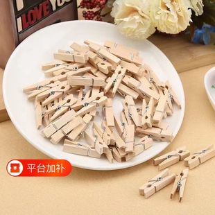 ins风原木小夹子幼儿园照片墙彩色木制便签夹DIY装饰麻绳爱心木夹无痕钉