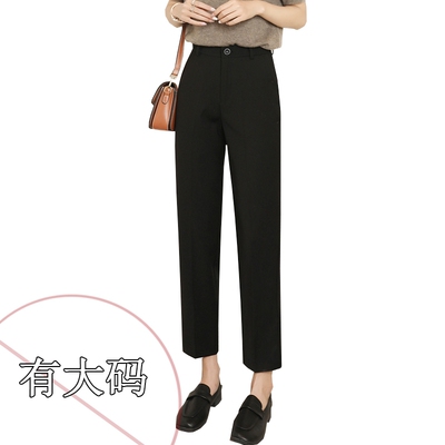 西装裤女显瘦职场通勤直筒烟管裤