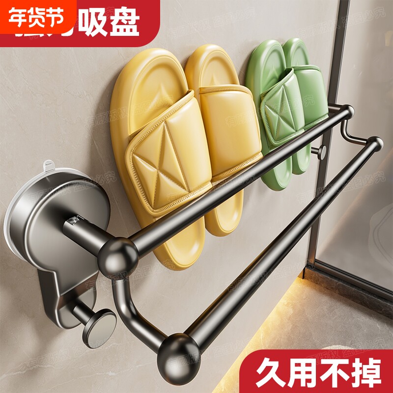 浴室拖鞋架免打孔卫生间置物架鞋子收纳神器厕所墙上壁挂沥水挂架