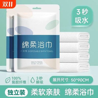 加大加厚瞬间吸水双面纹理浴巾