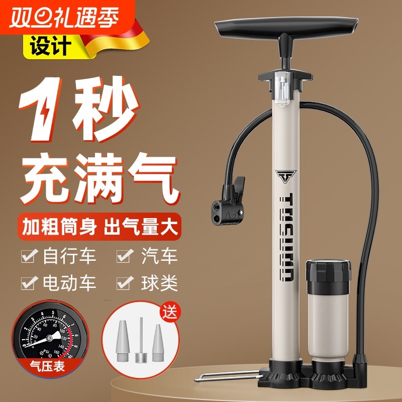 新型高压打气筒自行车家用通用气管子不锈钢充气泵汽车电动车篮球