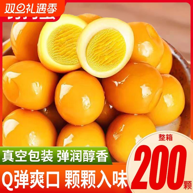 盐焗鹌鹑蛋小包装乡巴解馋即食卤蛋佬网红解馋卤味小零食小吃整箱
