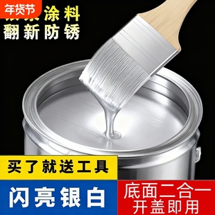 银粉漆防锈漆银色油漆金属漆栏杆铁门漆户外水性磁漆防腐油性醇酸