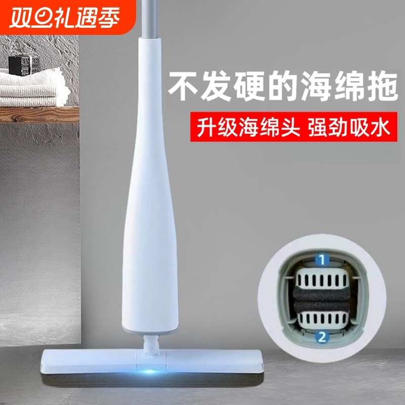 【保洁阿姨力荐】免手洗海绵拖把