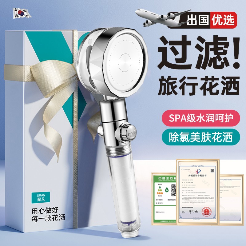 泰国通用花洒过滤PP棉滤芯增压喷头淋浴负离子手持莲蓬头便携浴室