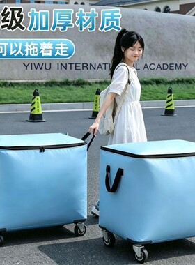 带轮子收纳袋搬家打包袋宿舍搬迁结实耐磨行李袋行李箱特大号压缩