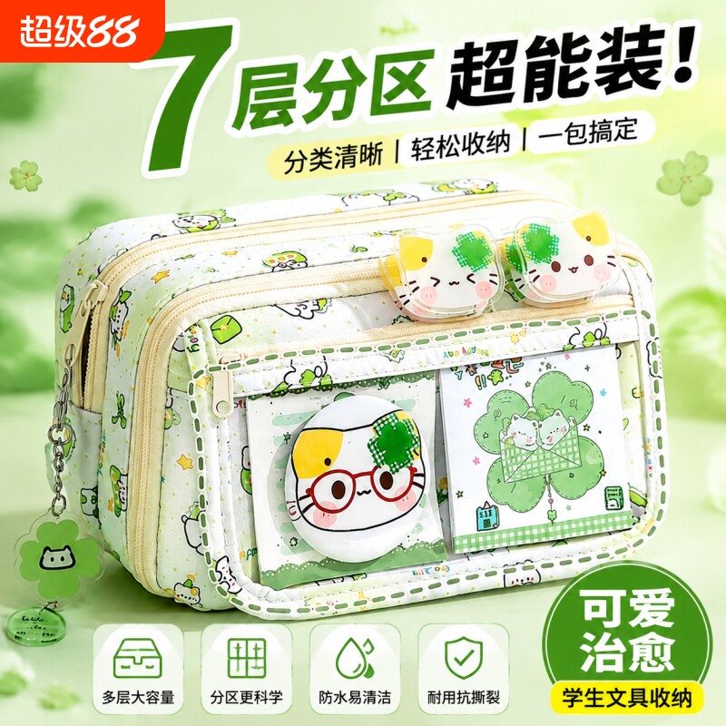 笔袋文具袋高颜值ins风文具盒