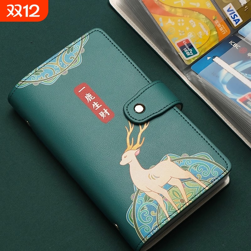 卡包男款2025新款女式大容量卡位多银行卡片包名片夹收集册收纳包