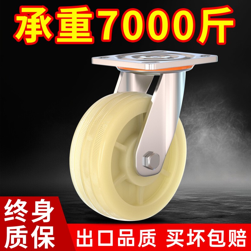 承重万向轮轮子重型脚轮4寸5寸6寸8寸平板车手推车车轮刹车滑轮