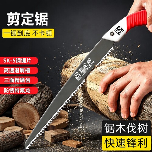 锯子家用小型手持手锯剪定锯木工锯快速切割木头手工锯树神器钢锯