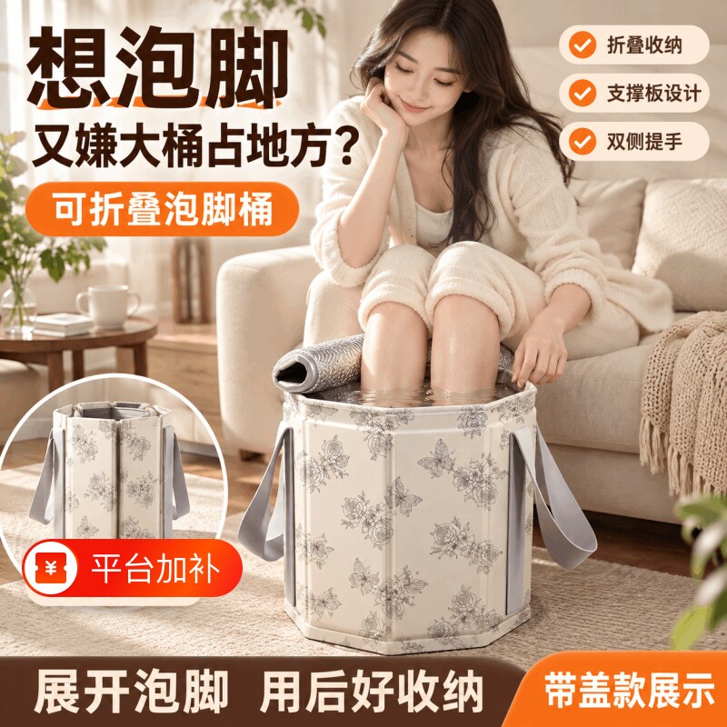 全新足浴桶泡脚桶家用可折叠加厚保温折叠收纳不占空间加高过膝