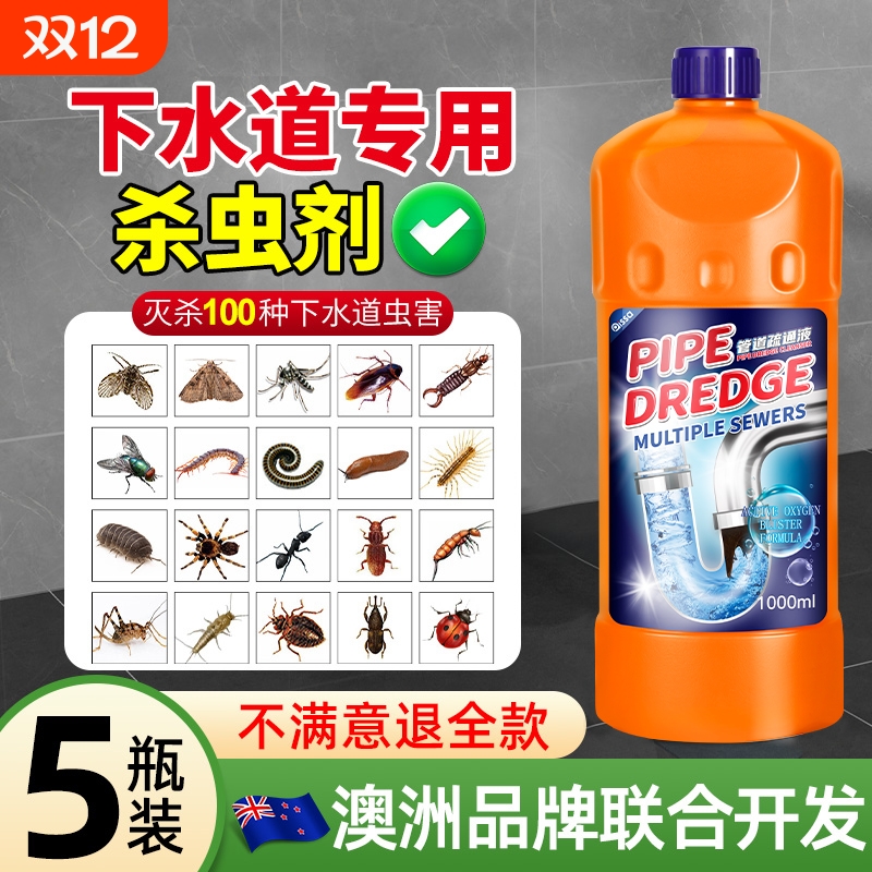 【全网爆卖100W+】小飞虫克星