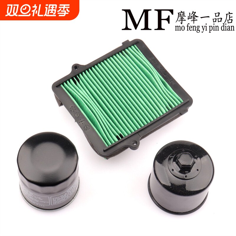 适用本田非洲双缸 CRF1000L /1100L 16-19空滤机滤空气滤芯机油格