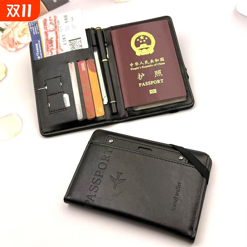 防盗刷RFID护照夹多功能卡包证件登机牌收纳包机票夹旅行护照钱包