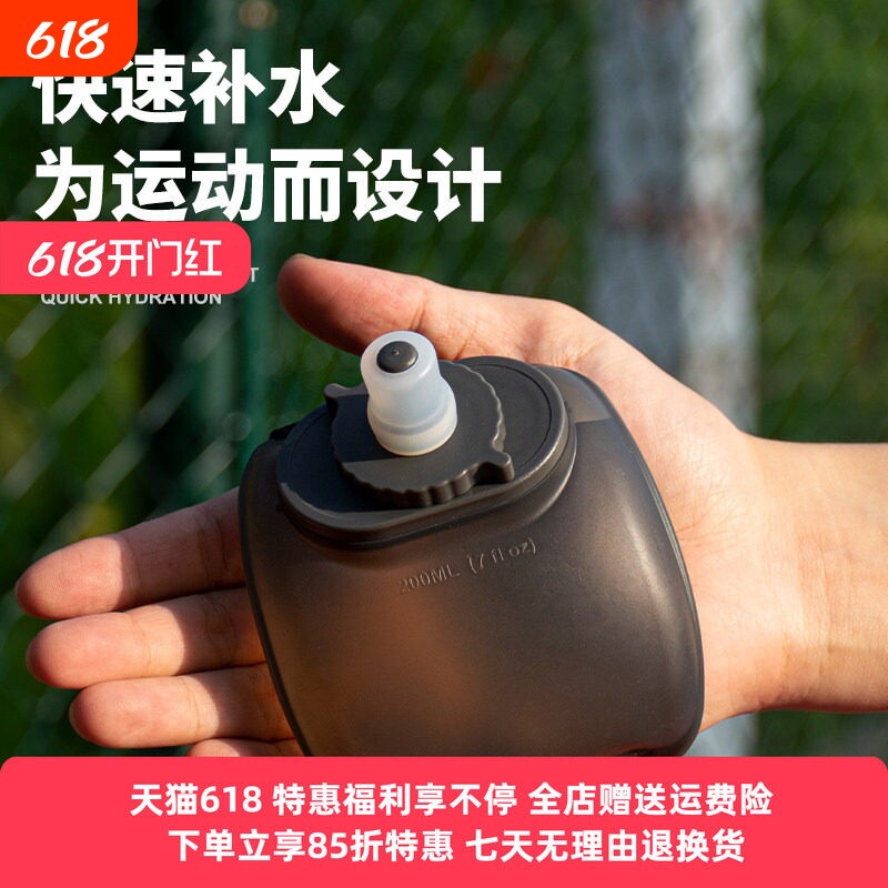 WRELS运动手持软水壶健身骑行跑步手腕水瓶男女户外便携直饮杯
