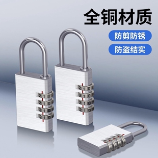 密码挂锁行李箱锁柜子锁迷你密码锁防水小锁头柜门铜锁大门带钥匙