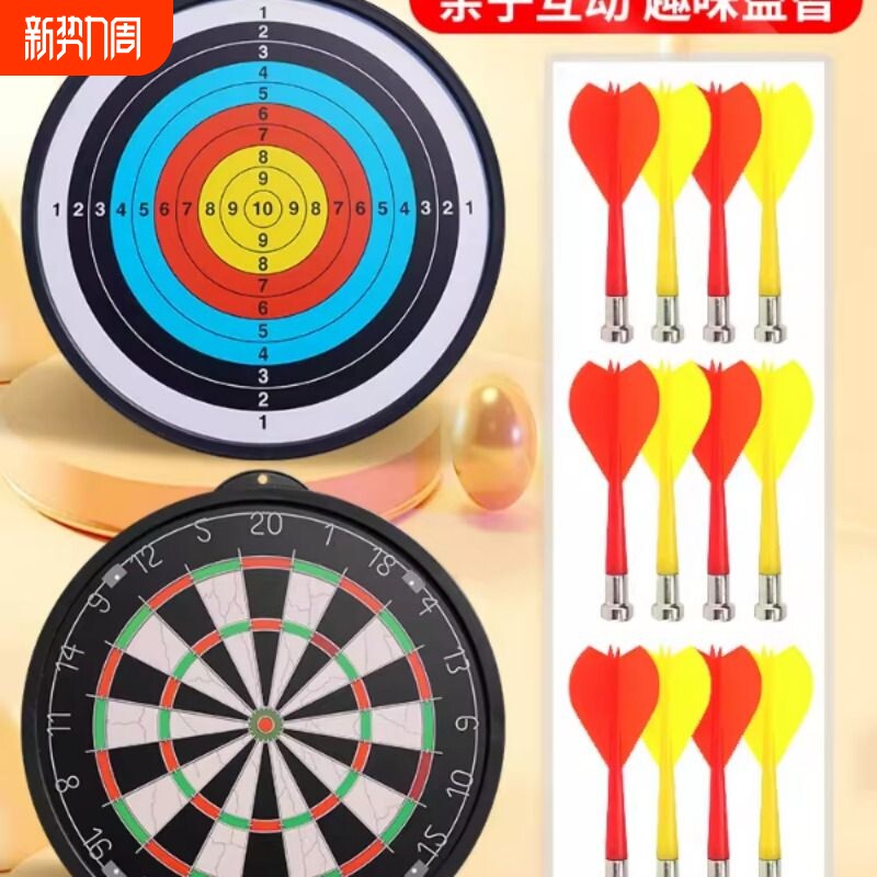 健力王飞镖盘室内家用套装磁吸双面儿童飞镖玩具磁力标靶磁铁靶盘