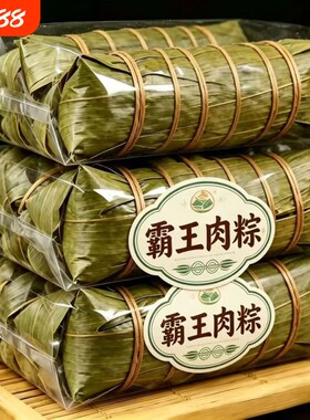 正宗粽子蛋黄鲜肉五花肉粽手端午节送礼品特产健康新鲜早餐传统