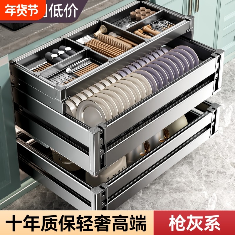 百悍拉篮厨房橱柜抽屉式碗碟碗篮内置碗架置物架收纳双层沥水三层