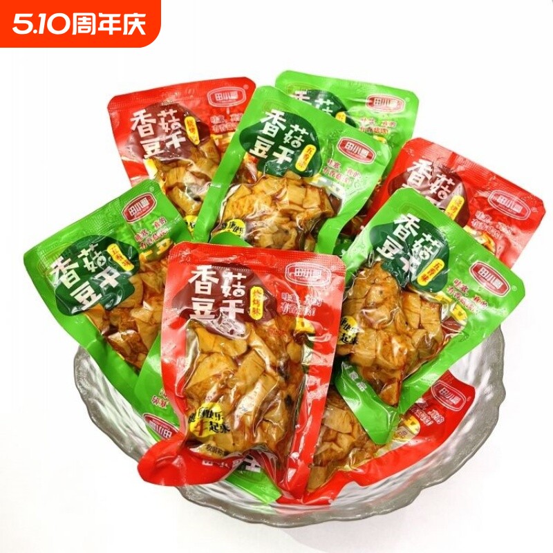 爆款旗舰店豆干豆腐干零食香菇健康小吃休闲美食品大礼包辣条五香