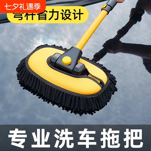 KUST弯杆洗车拖把不伤车漆软毛伸缩车用汽车刷子专用除尘掸子神器