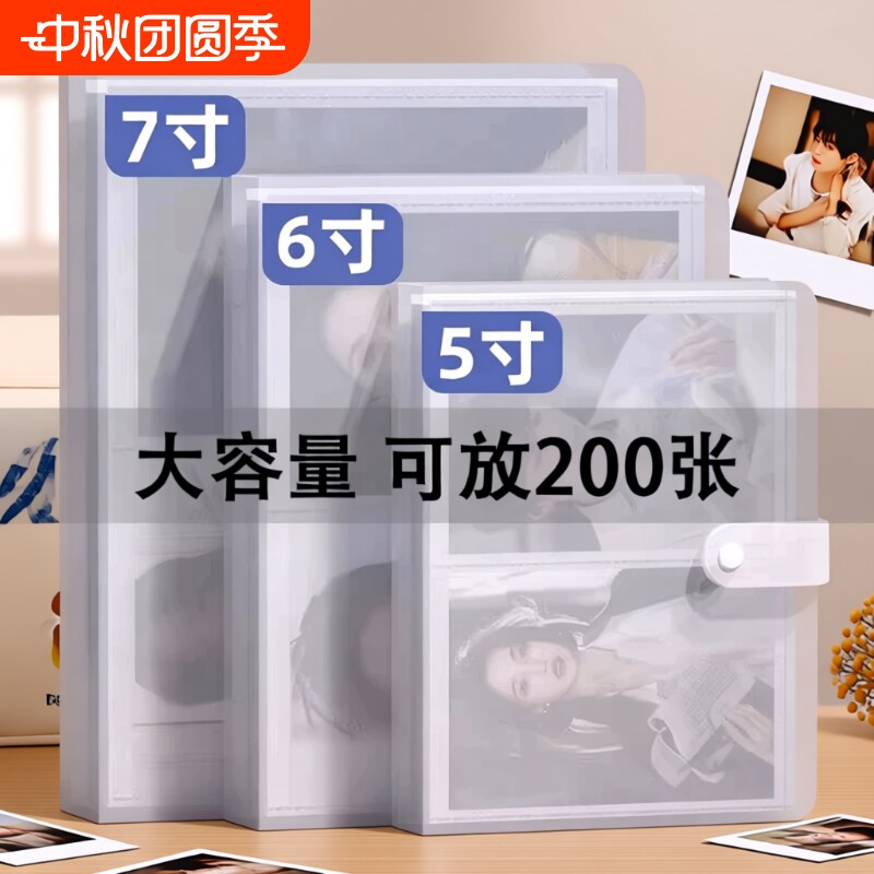 相册本多尺寸照片|超1000次加购