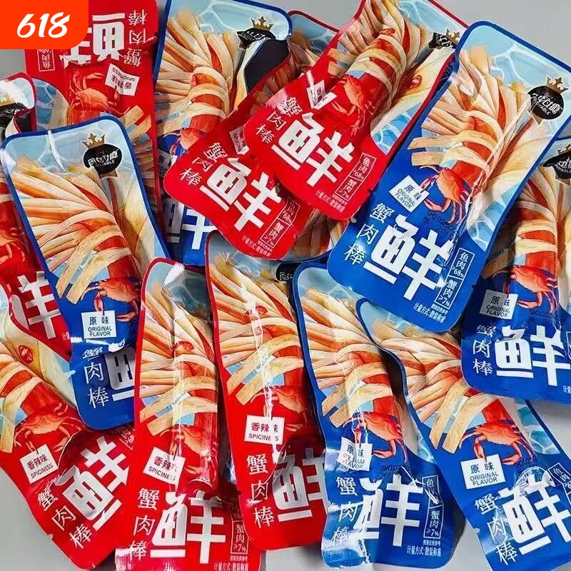 食在过瘾手撕蟹柳蟹肉棒即食网红零食解馋小吃食品蟹肉辣味蟹味