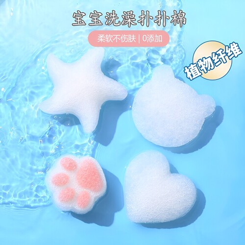 婴儿洗澡海绵魔芋扑扑棉