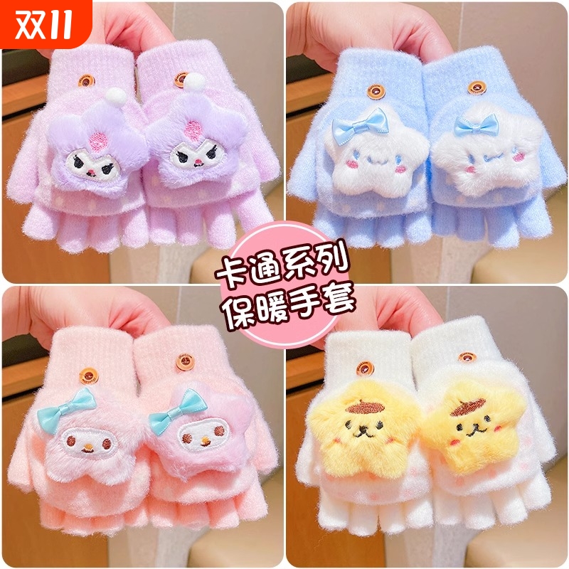 儿童手套新款可爱小女孩五指套冬季男女童防寒保暖宝宝手指套半指