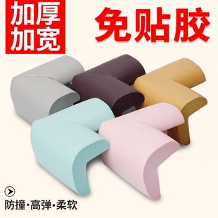 桌子硅胶护角抽油烟机贴防撞角桌角防碰头包家具套保护条防磕碰软