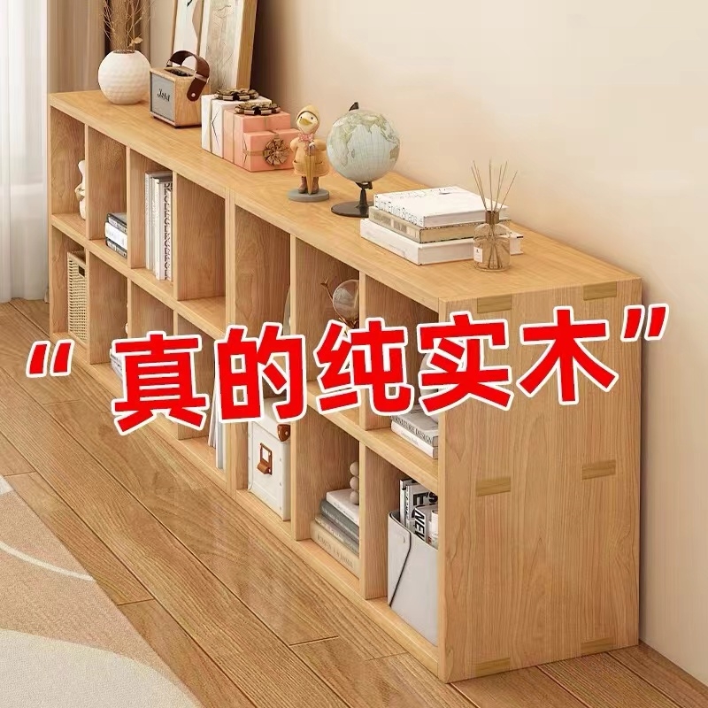 实木书架落地置物架一体靠墙榫卯格子收纳柜子储物柜飘窗儿童书柜