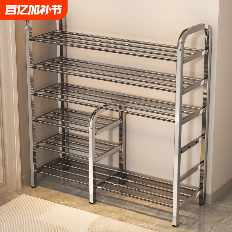 不锈钢鞋架家用多功能客厅窄小型鞋柜学生宿舍多层简易鞋子收纳架