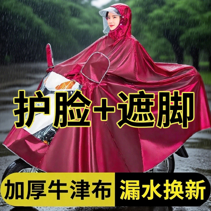 女款电动车雨衣长款全身防暴雨穿脱方便专用雨披男电瓶摩托车双人