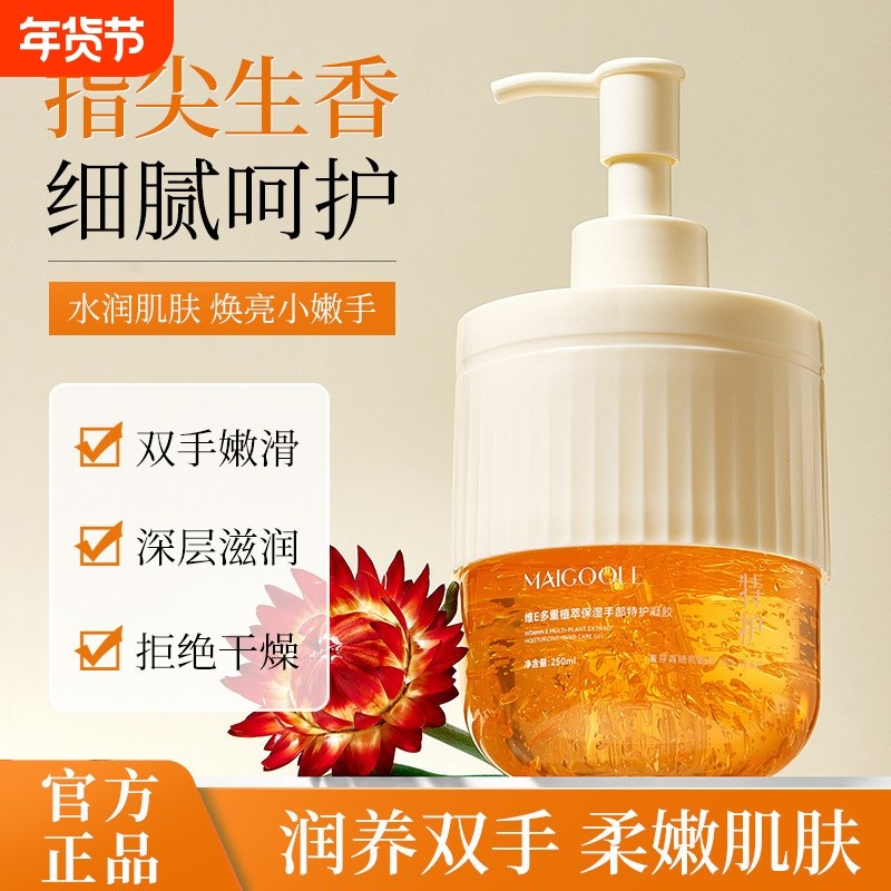 维生素e护手霜滋润保湿补水防干裂粗糙不油腻男女秋冬补水嫩手霜,美容护肤/美体/精油,护手霜,淘宝优惠券,粉丝福利购,淘宝优惠卷