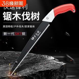 日本钢锯手锯伐木锯手工锯木工家用板锯锯树神器锰钢锯片修枝细齿