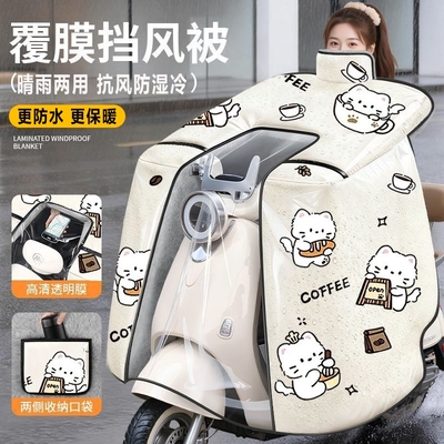 【覆膜防水】电动车挡风被冬季加绒加厚2025新款防风全包电瓶车罩