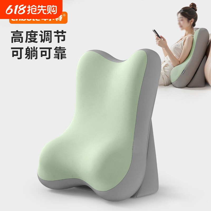 床上看书靠枕沙发靠垫卧室玩手机靠背多功能护颈护腰靠背垫子