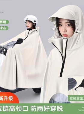 电动车雨衣长款全身防暴雨女款加大加厚成人双人电瓶车专用雨披男
