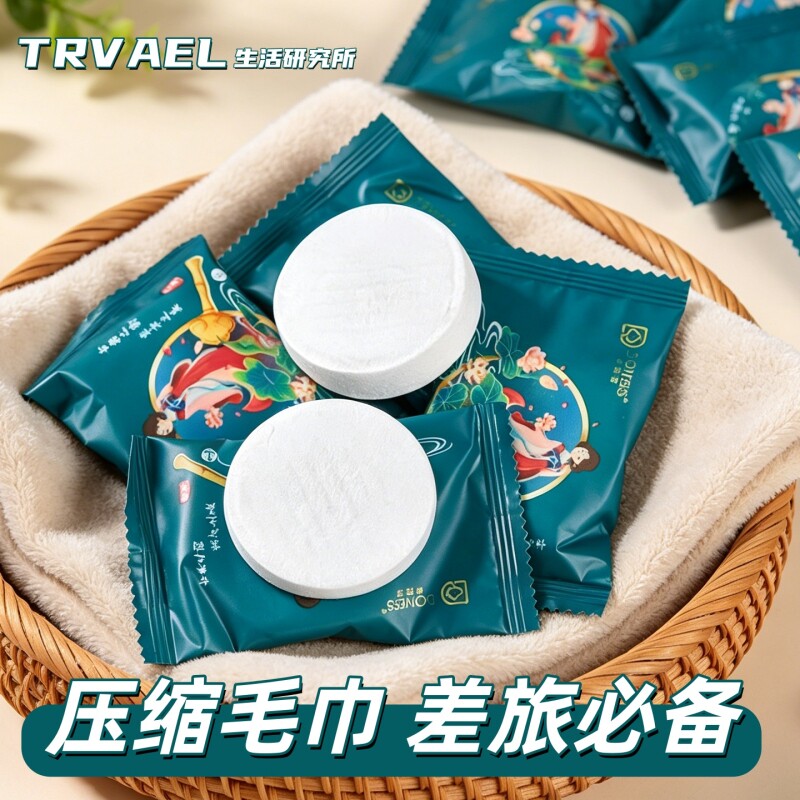 一次性毛巾压缩60*30加厚加长绵柔洗脸巾便携独立包装旅游小包装