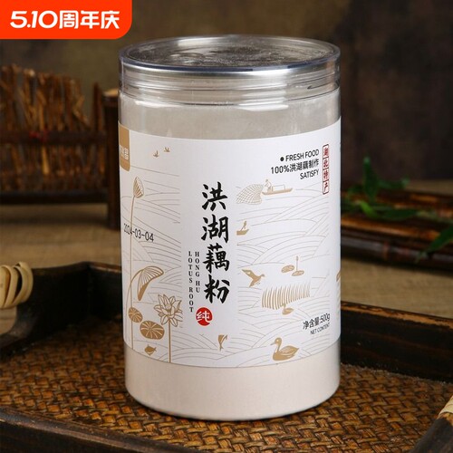 孕妇专用无添加藕粉