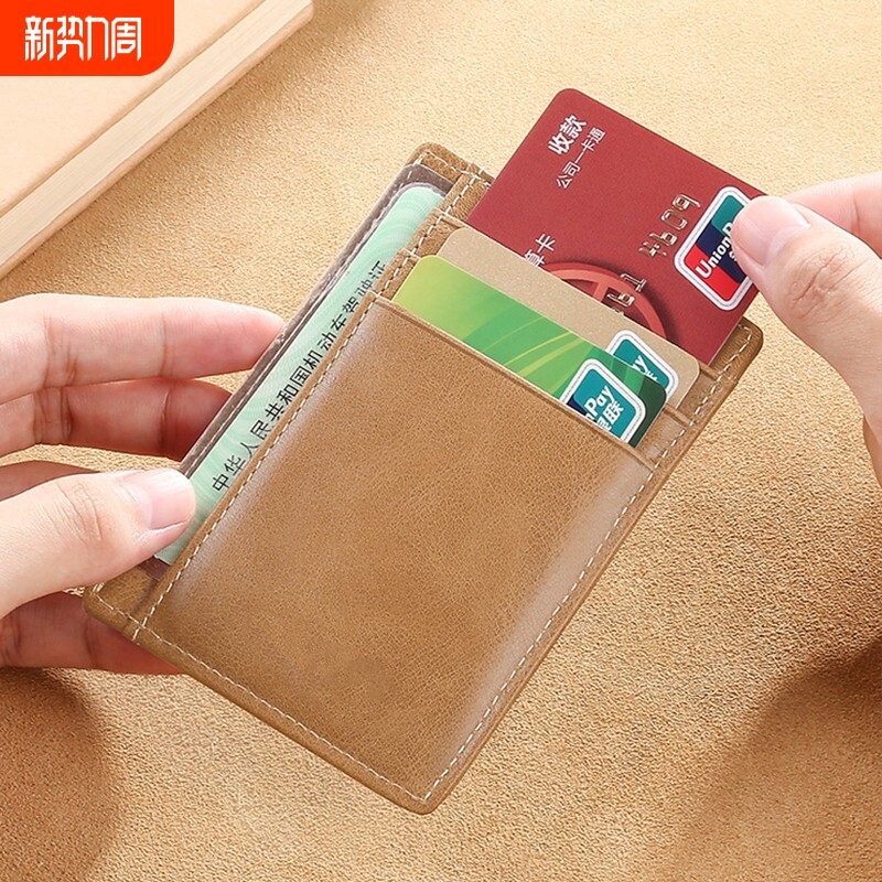 超薄卡包男士韩国多卡位卡夹迷你软皮皮套驾驶证女式简约小证件包