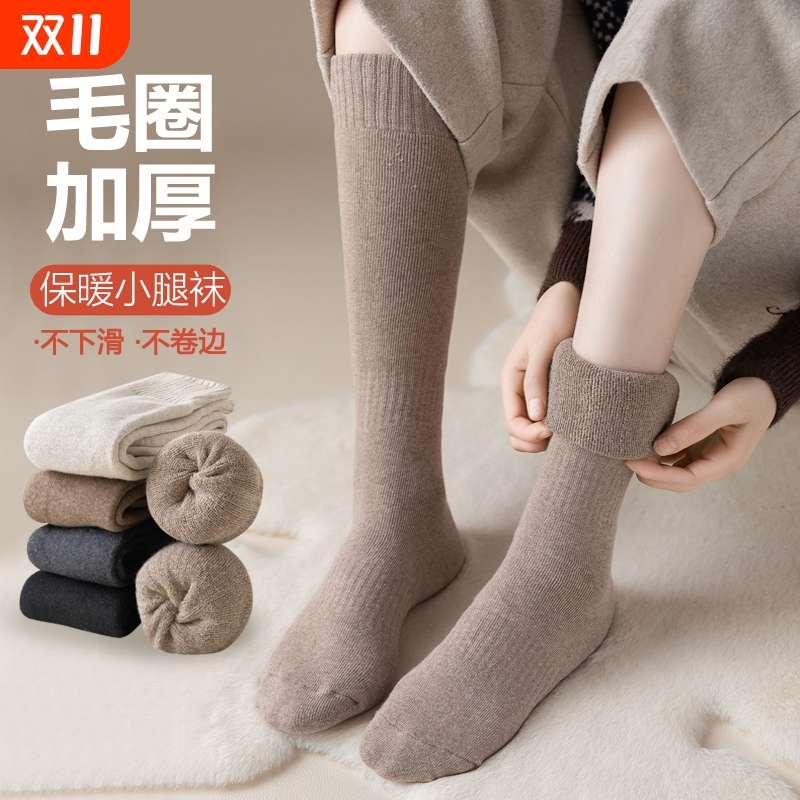 小腿袜毛圈加厚保暖显瘦长筒袜