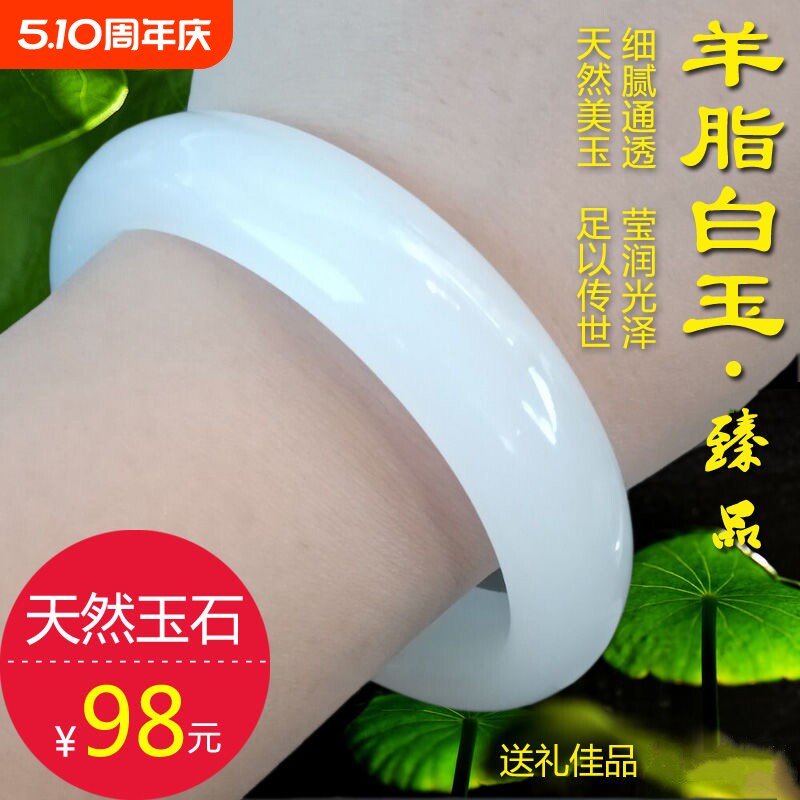 带证书天然正品仿和田白玉手镯女款A货羊脂级金丝真玉石镯子女友