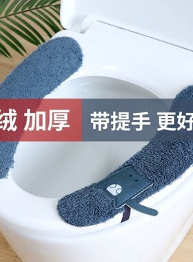 可水洗马桶坐垫利洁隆粘贴式