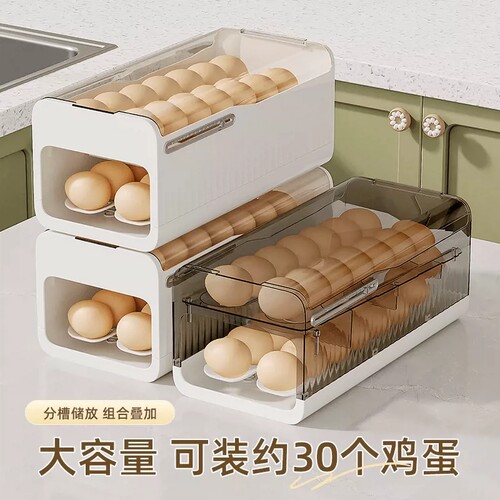 鸡蛋收纳盒食品级冰箱用大容量