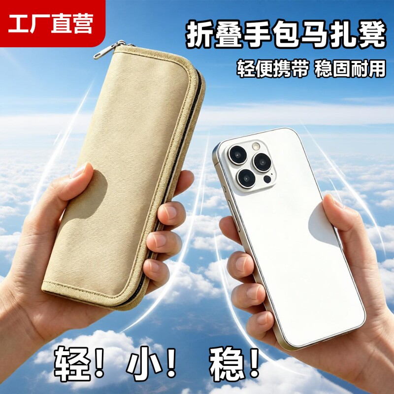 【超级爆款】户外马扎折叠凳子图片