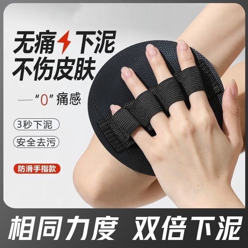 搓澡皮子洗澡女士搓背东北专用同款绰灰搓泥神器搓澡巾无痛强力